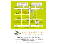 teshima deli map.pdf